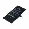 Аккумулятор для Apple iPhone 12 mini, AA