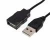 USB-удлинитель (папа-мама) черный, Длина: 5 м
