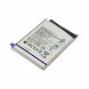 Аккумулятор для Samsung A025 Galaxy A02s / A037 Galaxy A03s (HQ-50S) AA
