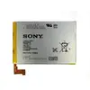 АКБ Sony LIS1509ERPC C5302 C5303 тех. уп.