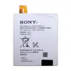 АКБ Sony AGPB012-A001(D5303//XM50T Xperia T2 Ultra/5322) тех.уп