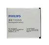 АКБ Philips w732 W6500 D833 W737 W736 W832 AB2400AWMC