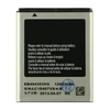 Аккумулятор для Samsung S5282 EB494353VU