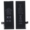 Аккумулятор для Apple iPhone SE усиленная 1800 mAh  - Battery Collection (Премиум)