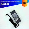 Блок питания для ноутбука Acer Aspire M3-581TG