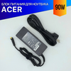 Зарядка для ноутбука Acer TravelMate 6595T