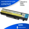 Аккумулятор Lenovo IdeaPad Y450 Y550A L08L6D13 56Wh черная