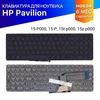 Клавиатура для HP Pavilion 15-P 17-F черная с красной подсветкой