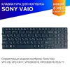 Клавиатура для Sony Vaio VPCCB, VPC-CB серии черная