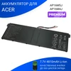 Аккумулятор для Acer Aspire A315-51 (AP16M5J) 7.7V 4810mAh
