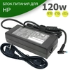 Зарядное устройство (блок питания) HP 19.5V / 6.15A 120W 4.5*3.0 slim с сетевым кабелем