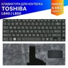 Клавиатура для Toshiba L800 L830 C840 черная с черной рамкой