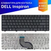 Клавиатура для Dell Inspiron 14V 14R N4010 N4030 N5030 M5030 черная