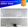Клавиатура для Sony Vaio VPC-CB VPC-CB17 серебристая