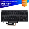 Клавиатура для Toshiba Portege Z10t черная с серой рамком и указателем