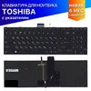 Клавиатура для Toshiba Tecra A50-C Z50-C черная