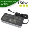 Блок питания для ноутбука Asus 19V 7,7A 5.5x2.5 с сетевым кабелем