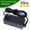 Блок питания для ноутбука Lenovo Yoga 910 20V 2.25A 45W Type-C ADLX45NDC3A