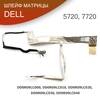 Шлейф матрицы для Dell Inspiron 5720 7720 17R
