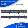 Аккумулятор для Asus X451