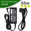 Зарядка для ноутбука Acer TravelMate P238-M (65W)