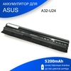 Аккумулятор для Asus U24 (A32-U24) 5200mAh OEM черная