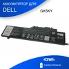 Аккумулятор для Dell Inspiron 11-3152 GK5KY 04K8YH 43Wh, 11.1V Premium