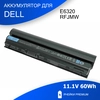 Аккумулятор для Dell Latitude E6320 (RFJMW) 60Wh
