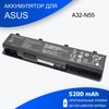 Аккумулятор для ноутбука Asus N45S N75SL A32-N55 5200mAh