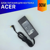 Блок питания для ноутбука Acer Aspire 3810T