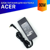 Блок питания для ноутбука Acer Aspire 5600WLMI