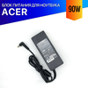 Блок питания для ноутбука Acer Aspire 5820TG