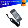 Блок питания для ноутбука Acer Aspire 9410AWSMI