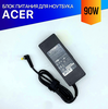Блок питания для ноутбука Acer Aspire 9424WSMI