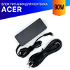 Блок питания для ноутбука Acer Aspire P5WE0