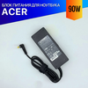 Зарядка для ноутбука Acer Aspire V5-551G