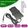 Блок питания для ноутбука Dell 19.5V 4.62A 7.4pin slim (тонкий корпус) с сетевым кабелем