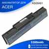 Аккумулятор для Acer Aspire 5516 5200mAh AS09A61 OEM черная