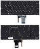 Клавиатура для Lenovo IdeaPad 320S-13 черная с подсветкой