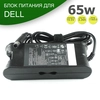 Блок питания для ноутбука Dell 19.5V 3.34A 7.4pin