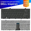 Клавиатура для ноутбука Dell inspiron 1320 1440