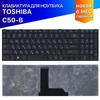 Клавиатура для Toshiba Satellite C50-B, C55-B, C50A-B MP-13R93US-356