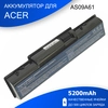 Аккумулятор для Acer 4320G