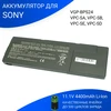 Аккумулятор для Sony VPC-SA, VPC-SB, VPC-SE, VPC-SD,SV-S (VGP-BPS24) 4400mAh
