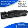 Аккумулятор Amperin для Samsung R420 R510 R580 4400mah AI-R420