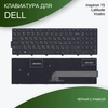 Клавиатура для Dell Inspiron 15-5000 5547 5521 5542 черная с рамкой