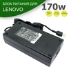 Блок питания для ноутбука Lenovo Y720-15IKB 20V 8.5A 170W rectangle (LiteOn) ADP-11LE