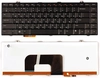 Клавиатура для Dell Studio 14 14z 1440 1450 1457 черная с подсветкой