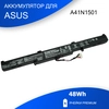 Аккумулятор для Asus ROG GL752VW (A41N1501) 48Wh черная
