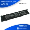 Аккумулятор Asus K501LB (B31N1429) 11.4V 4110mAh черная - Premium